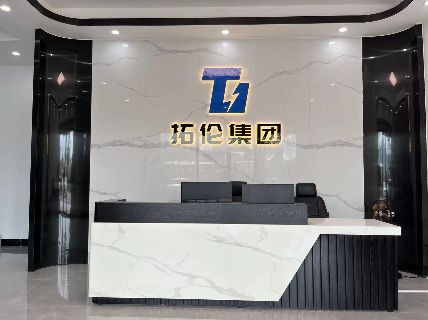 公司簡介